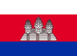 Cambodia झंडा