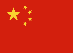 China ธง