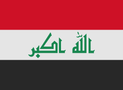 Iraq 旗帜
