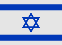 Israel 旗帜