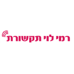 Rami Levy Israel 로고