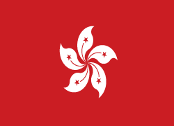 Hong Kong Drapeau
