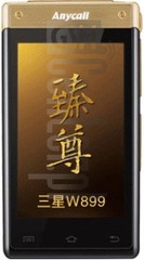 在imei.info上的IMEI Check SAMSUNG W889