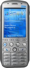 Vérification de l'IMEI HTC Qtek 8300 sur imei.info