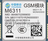 imei.info에 대한 IMEI 확인 CHINA MOBILE M6311