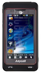 imei.infoのIMEIチェックSAMSUNG W799