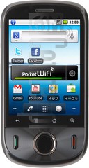 imei.info에 대한 IMEI 확인 HUAWEI S31HW