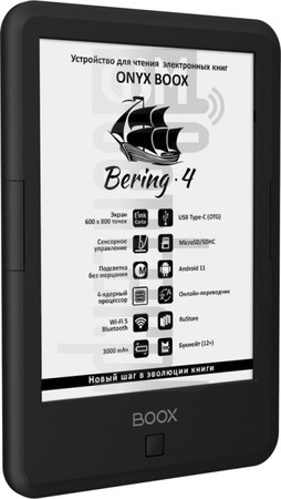 Vérification de l'IMEI ONYX Boox Bering 4 sur imei.info