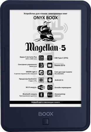 imei.info에 대한 IMEI 확인 ONYX Boox Magellan 5